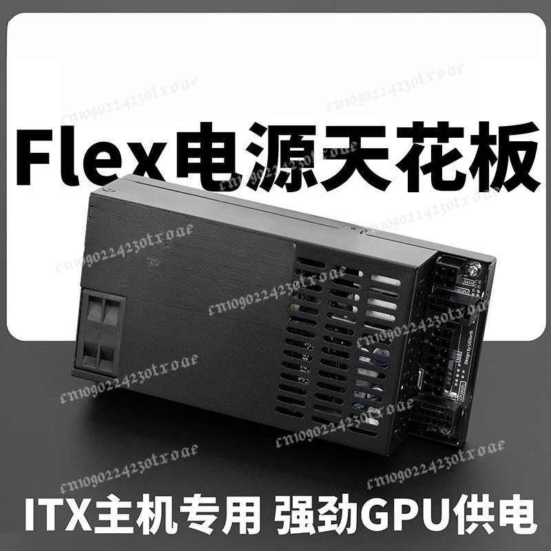 Flex ATX 1U Full Modular 600W/ - Atx Power Supply 1U Flex 500W recension och pris